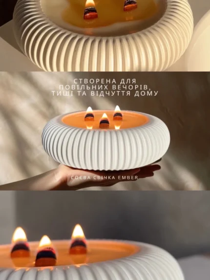 Свічка “Ember”
